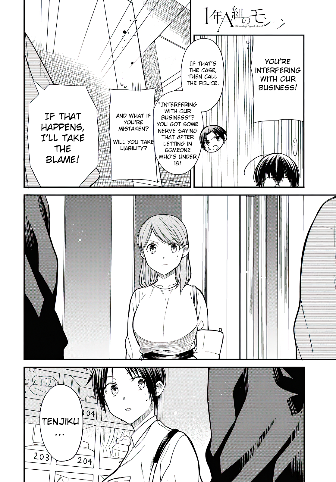 Page 14 of Chapter 41