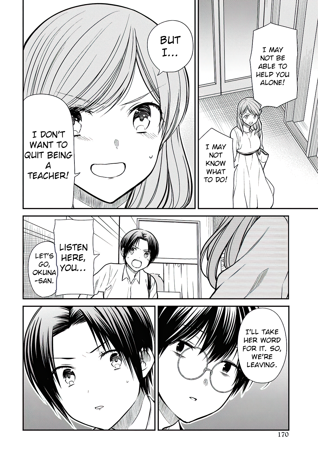 Page 16 of Chapter 41