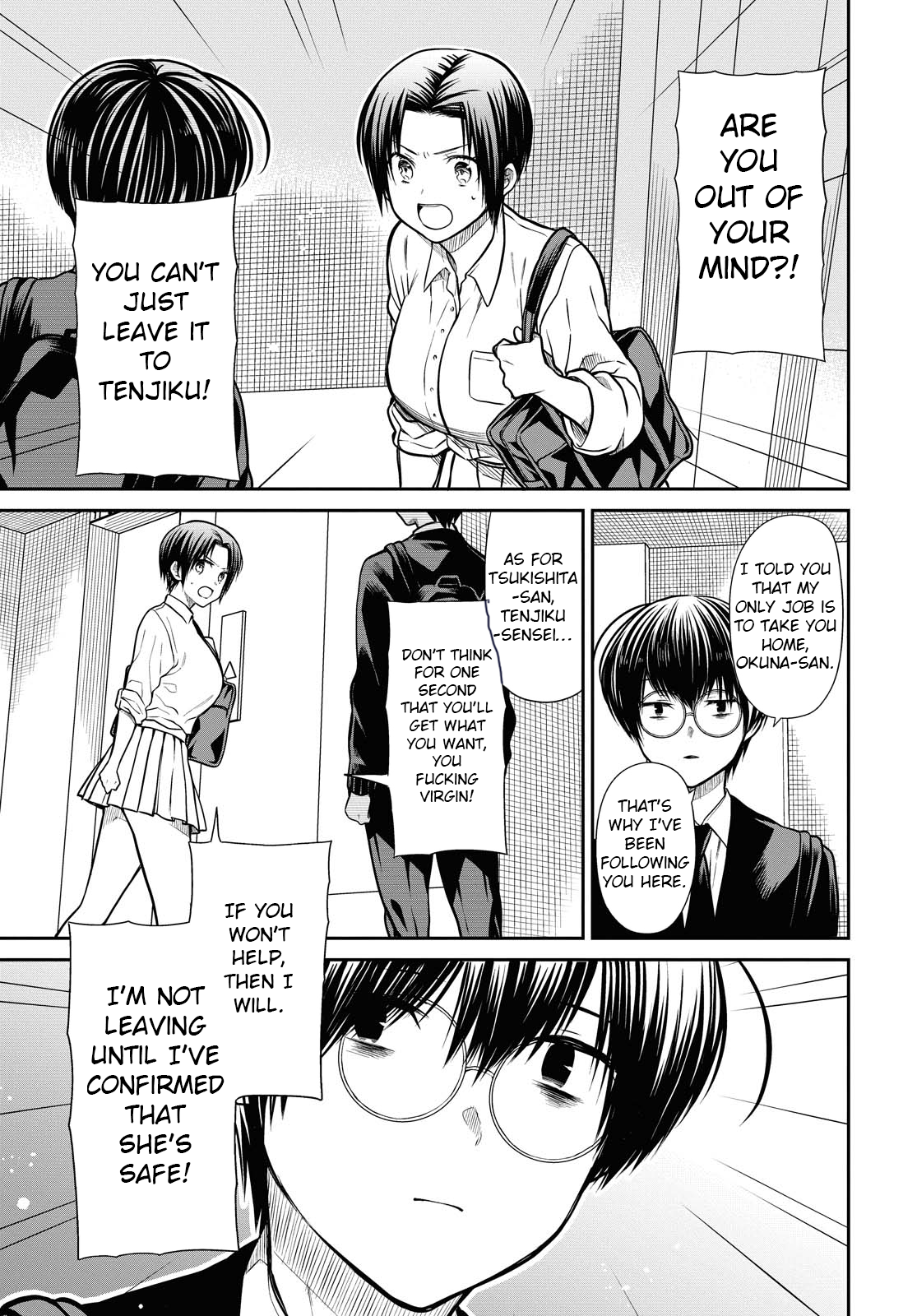 Page 17 of Chapter 41