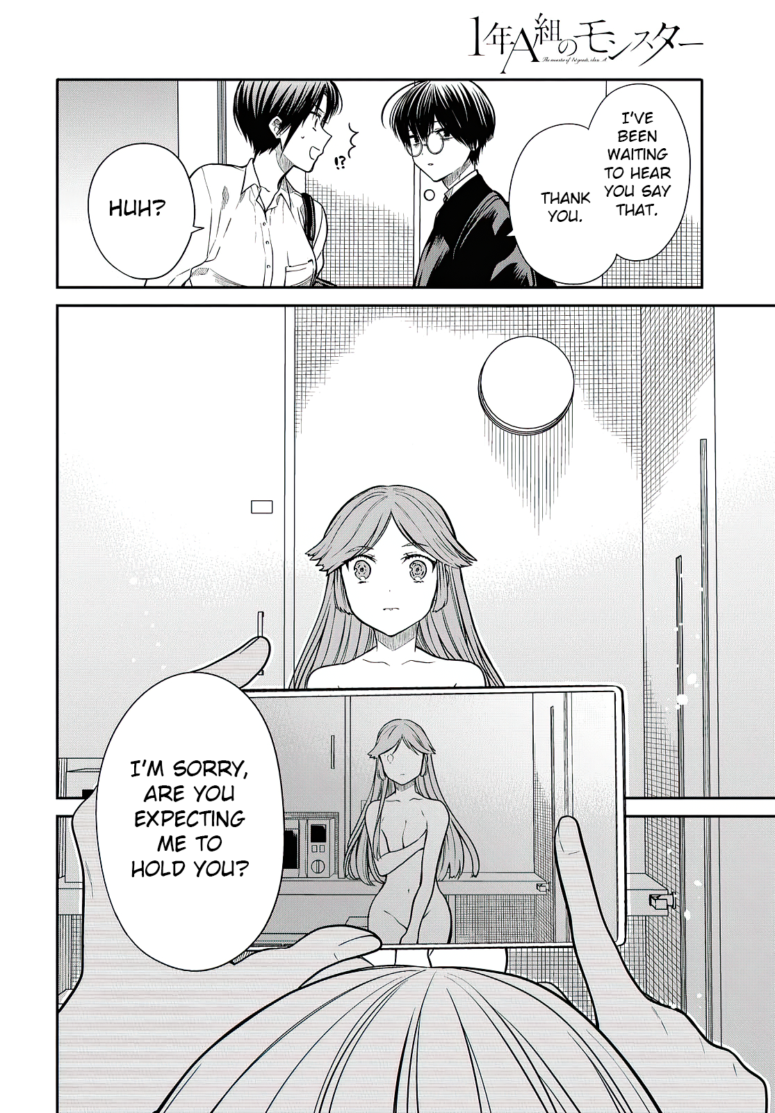 Page 18 of Chapter 41