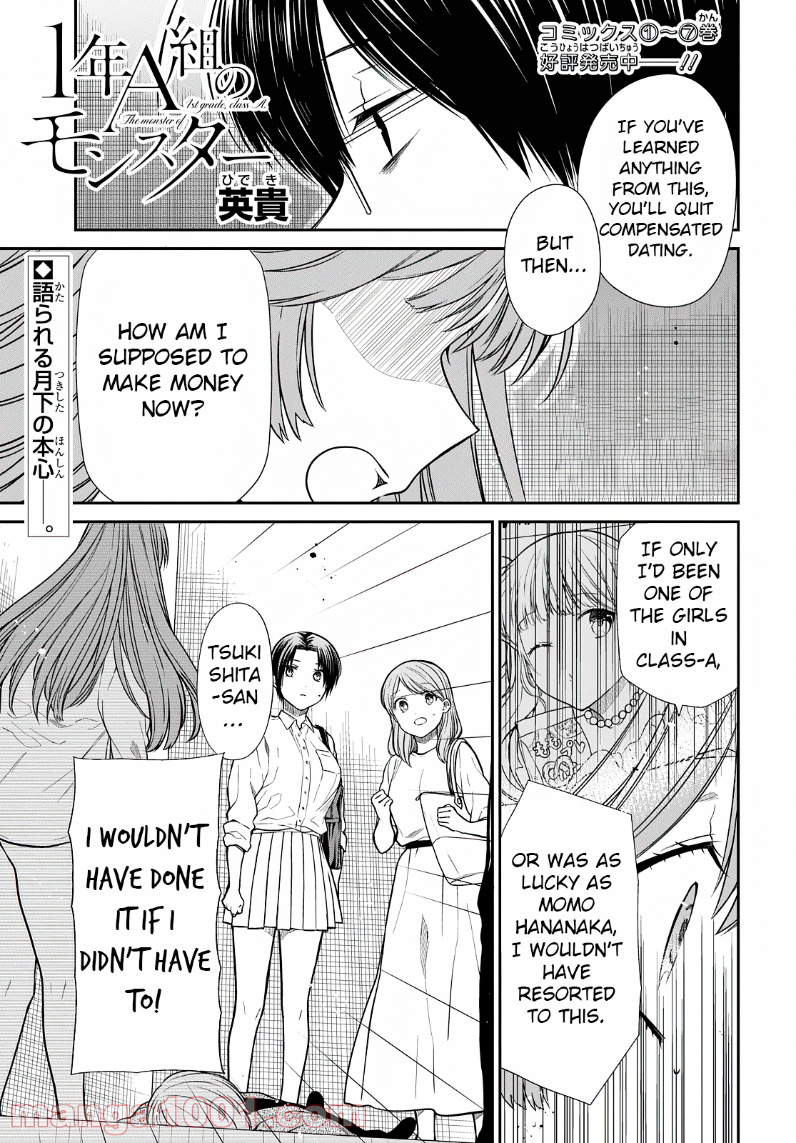Page 2 of Chapter 42.2