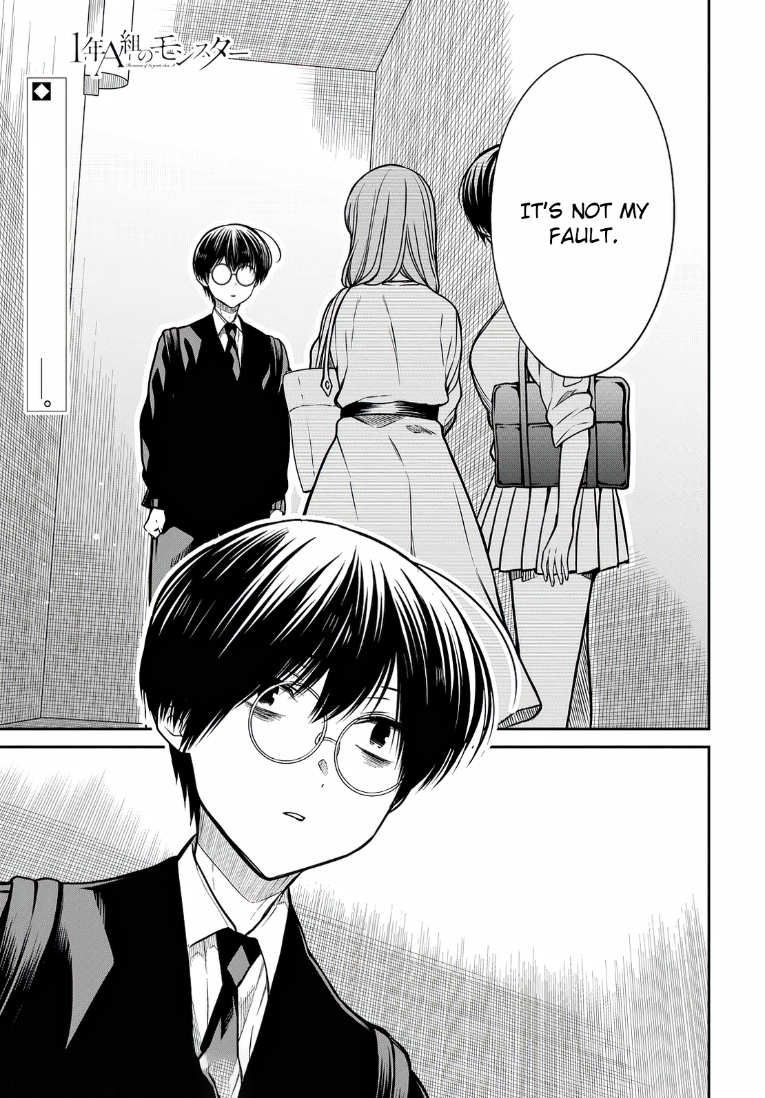 Page 2 of Chapter 42