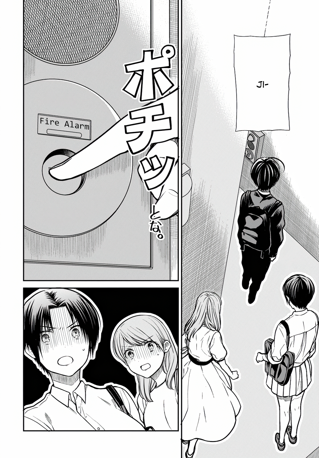 Page 5 of Chapter 42