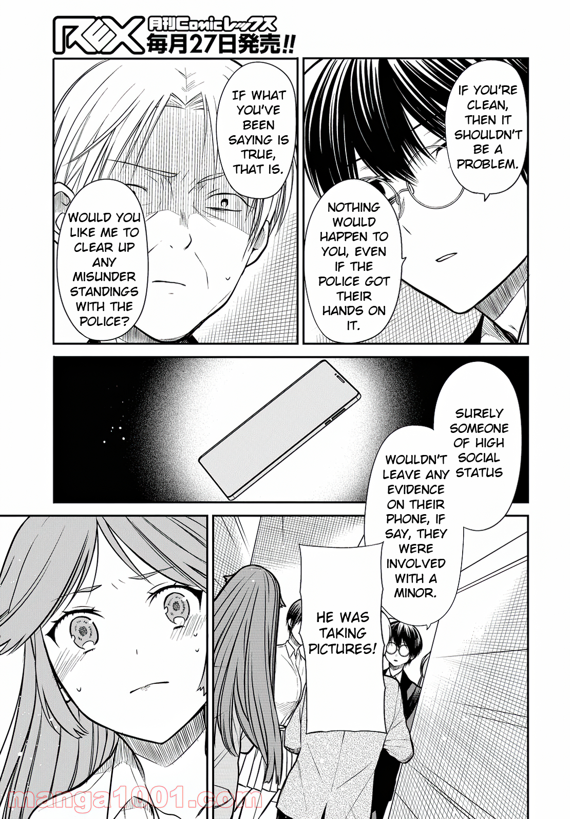 Page 18 of Chapter 42