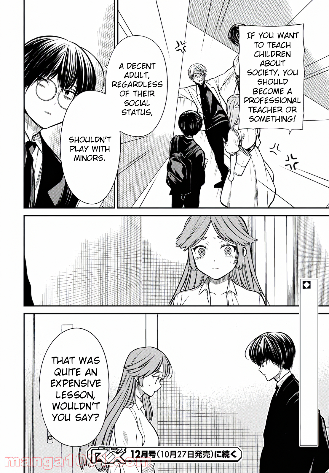 Page 23 of Chapter 42