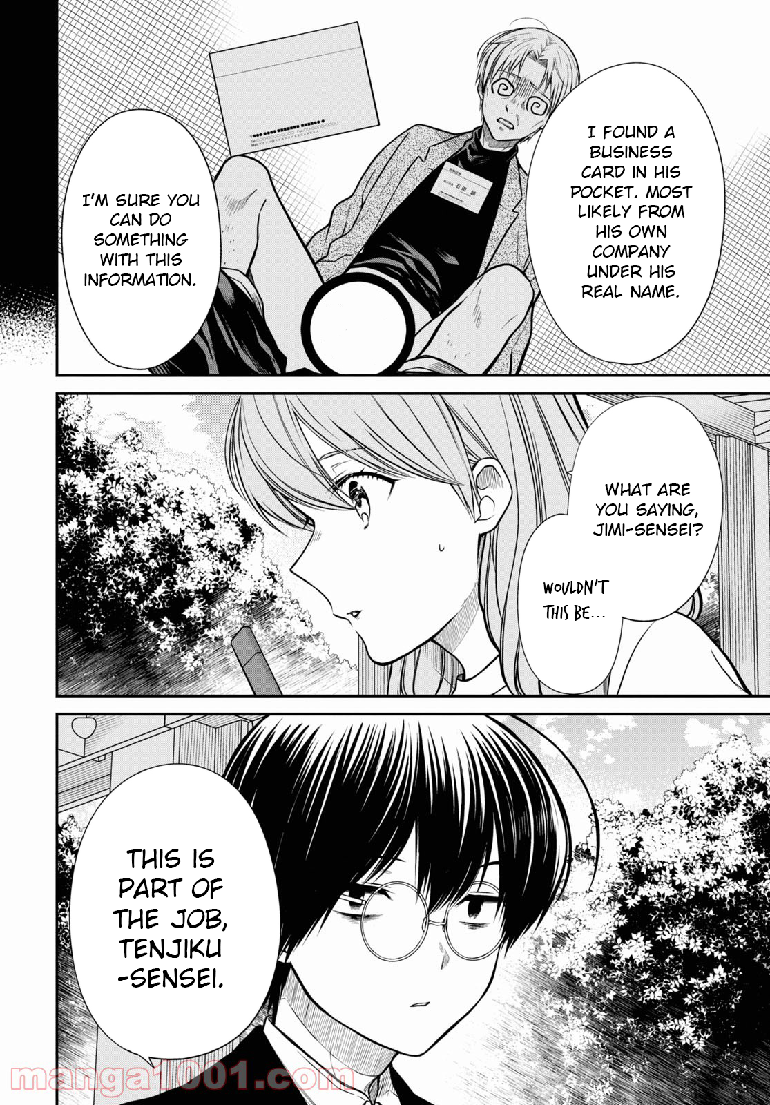 Page 17 of Chapter 43