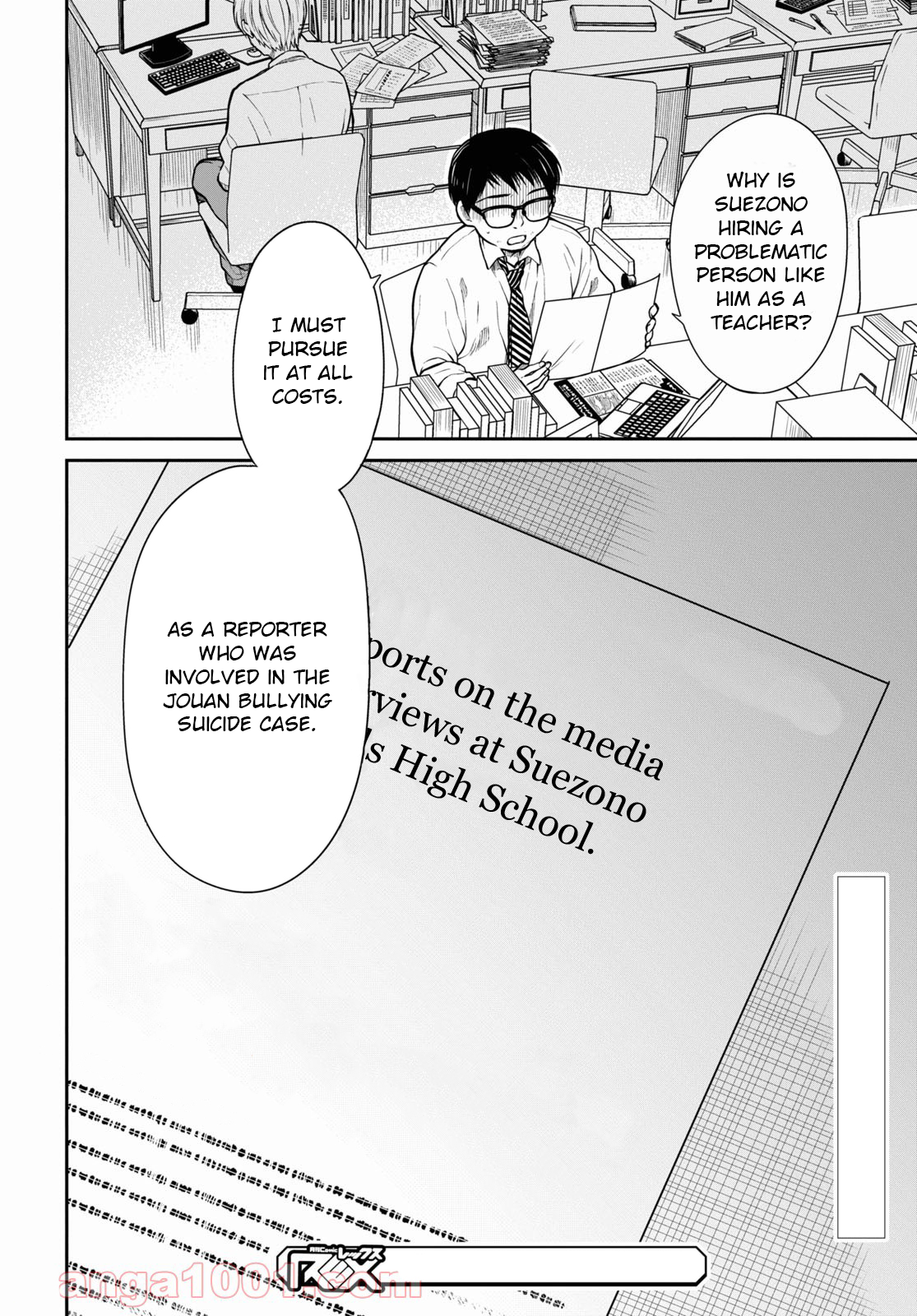 Page 29 of Chapter 43