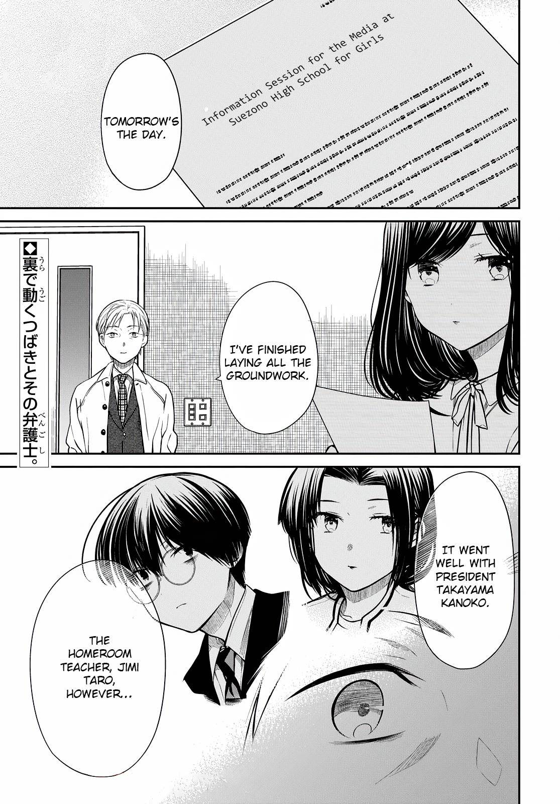 Page 2 of Chapter 44