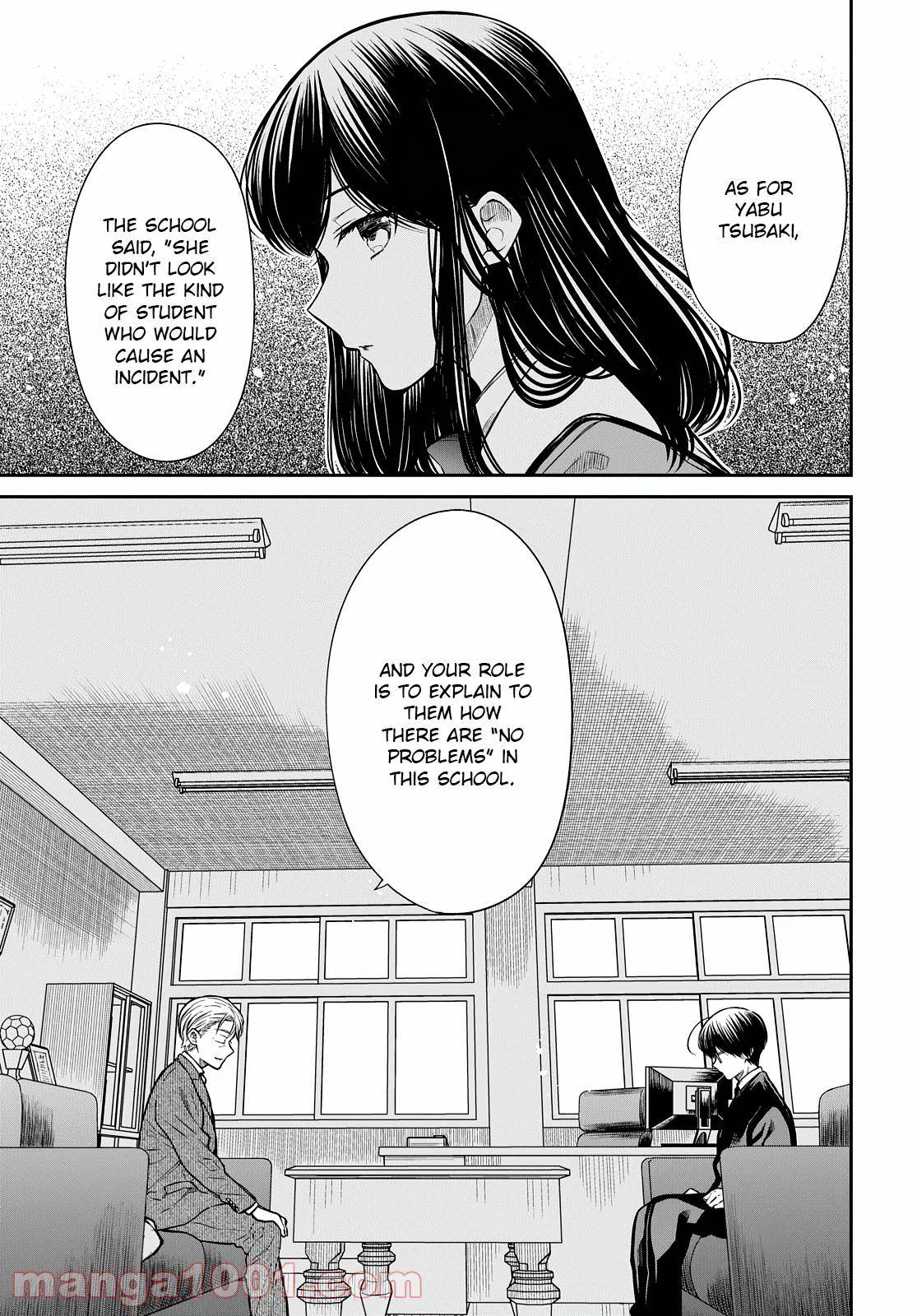 Page 6 of Chapter 44