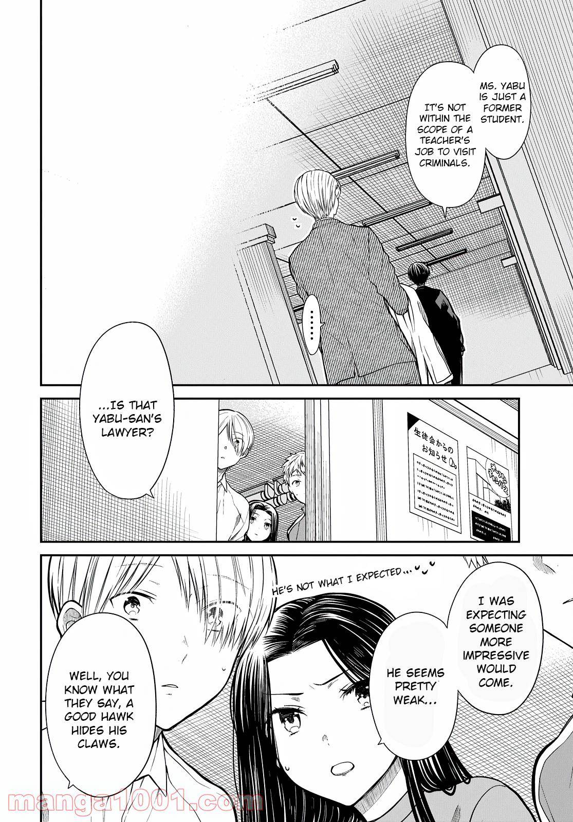 Page 9 of Chapter 44