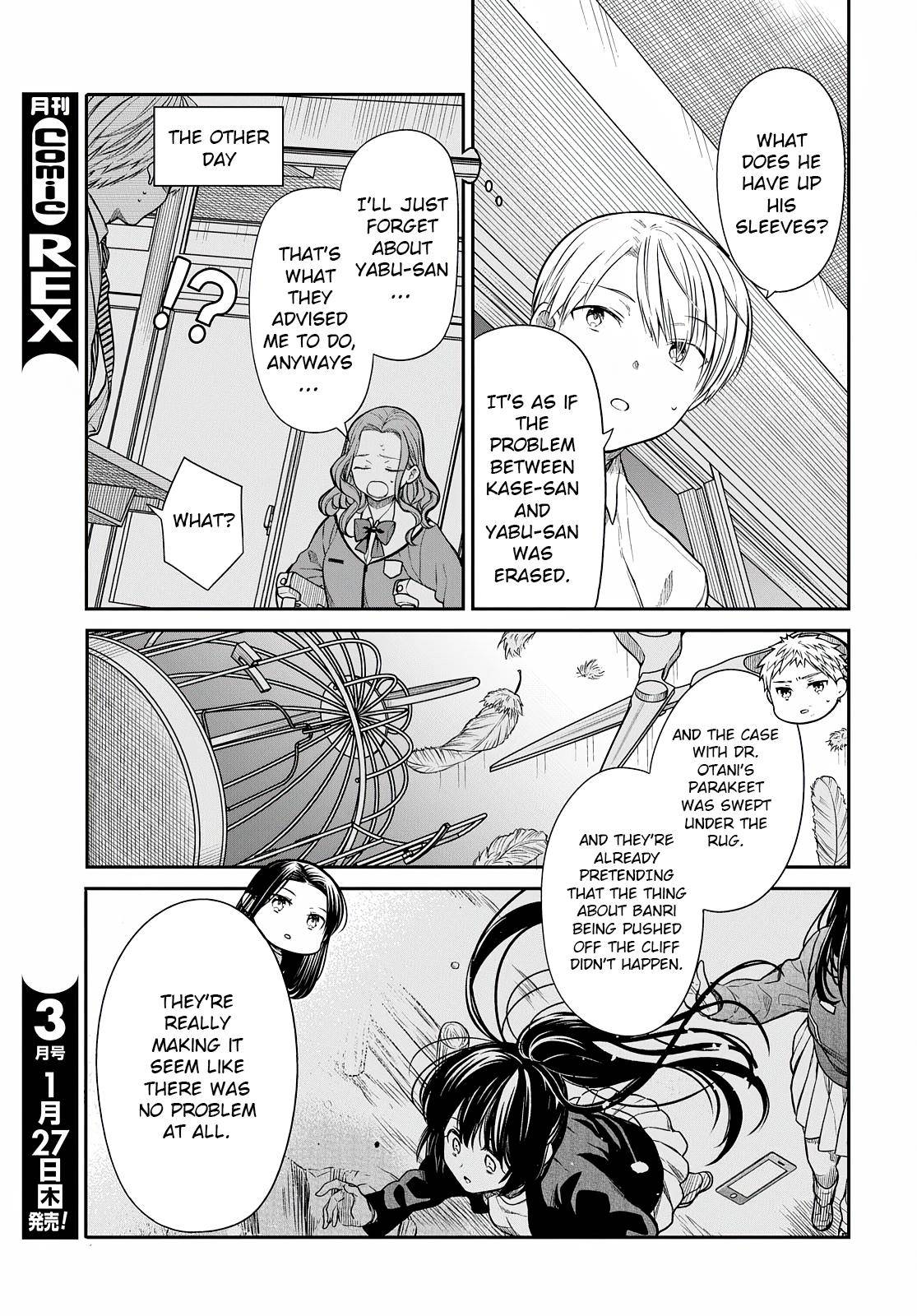 Page 10 of Chapter 44
