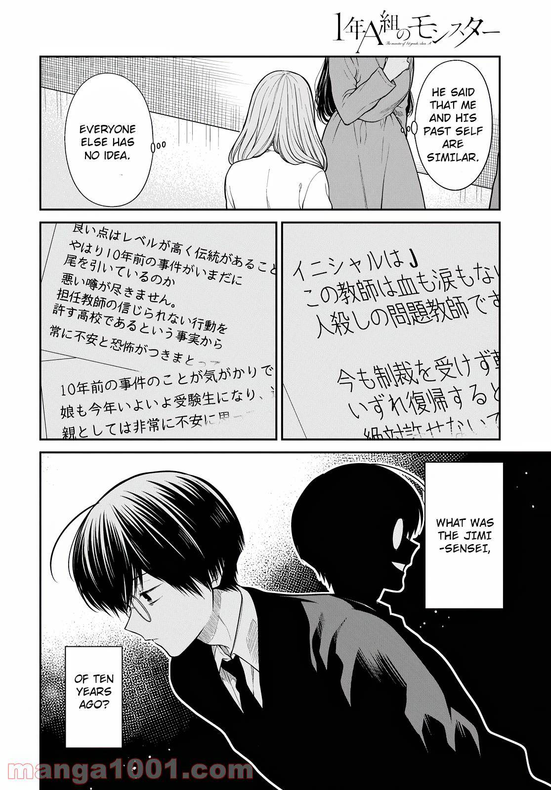 Page 15 of Chapter 44