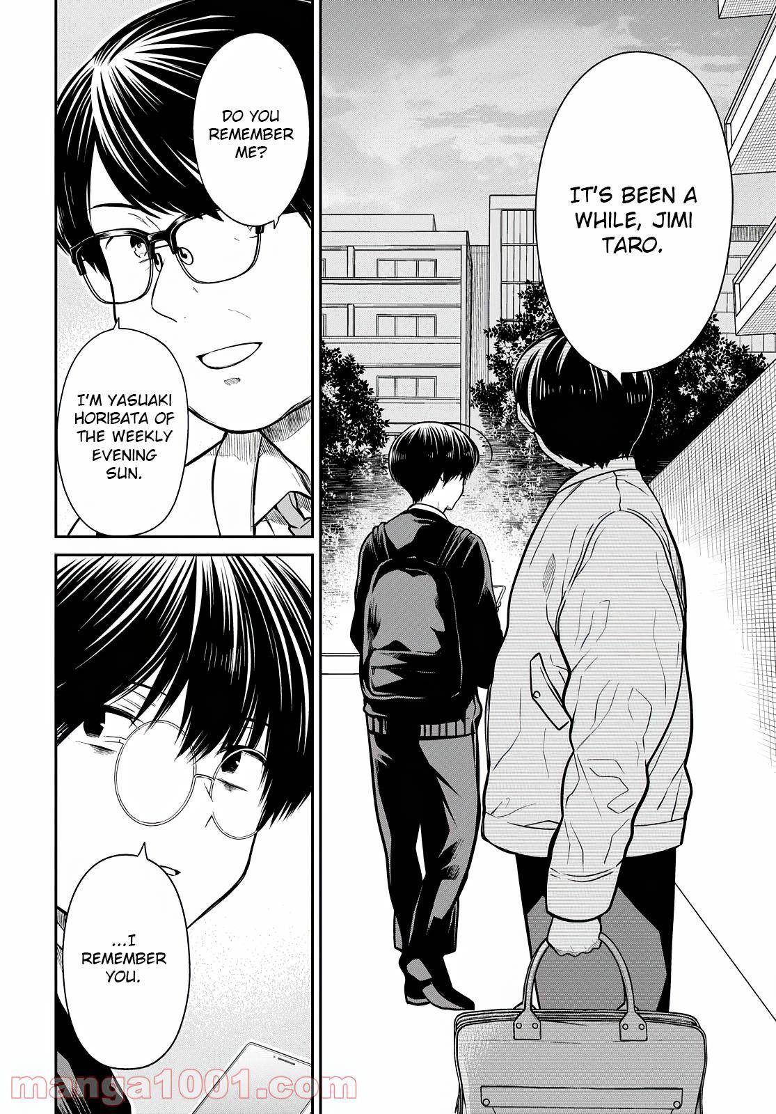 Page 17 of Chapter 44