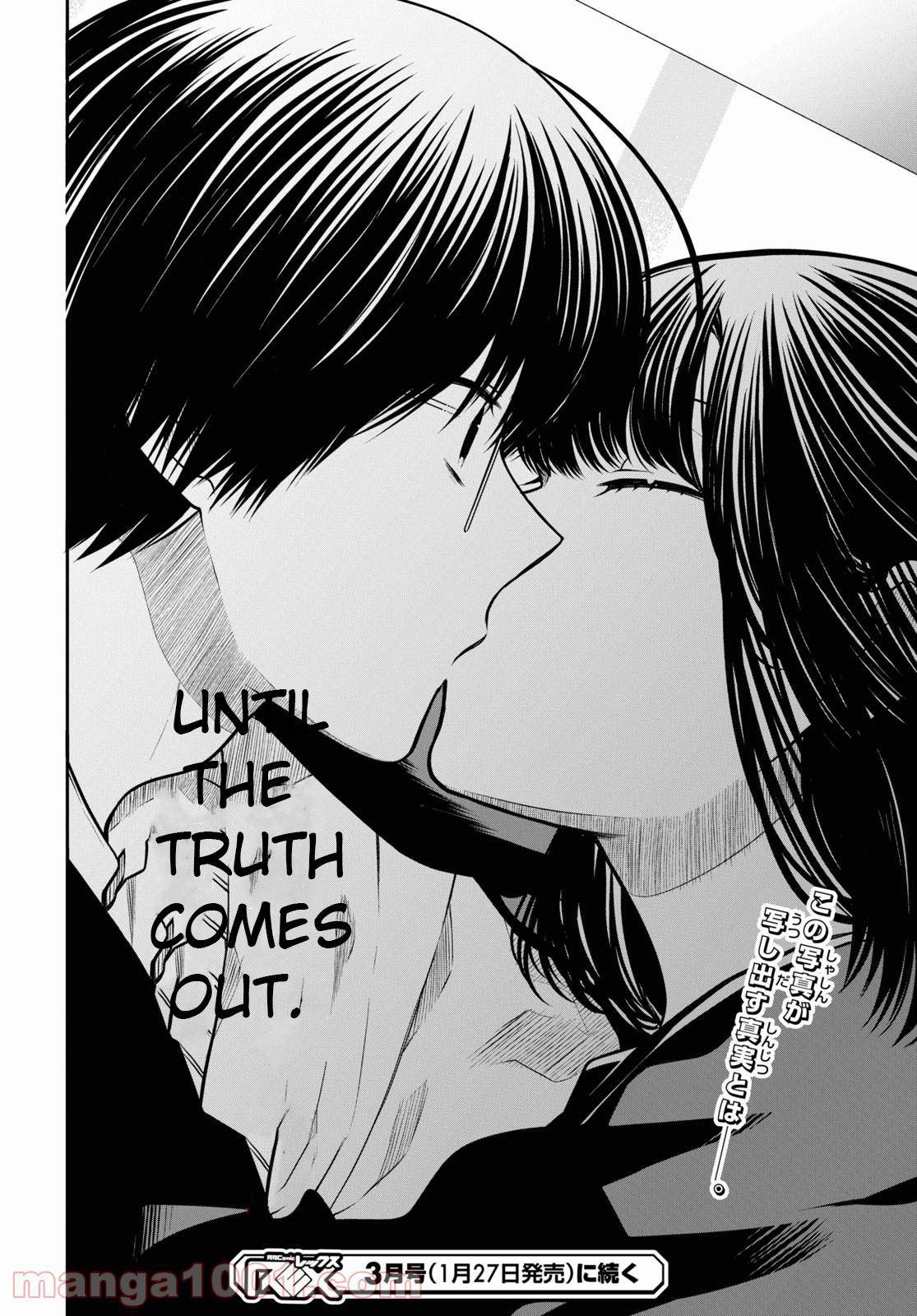 Page 29 of Chapter 44