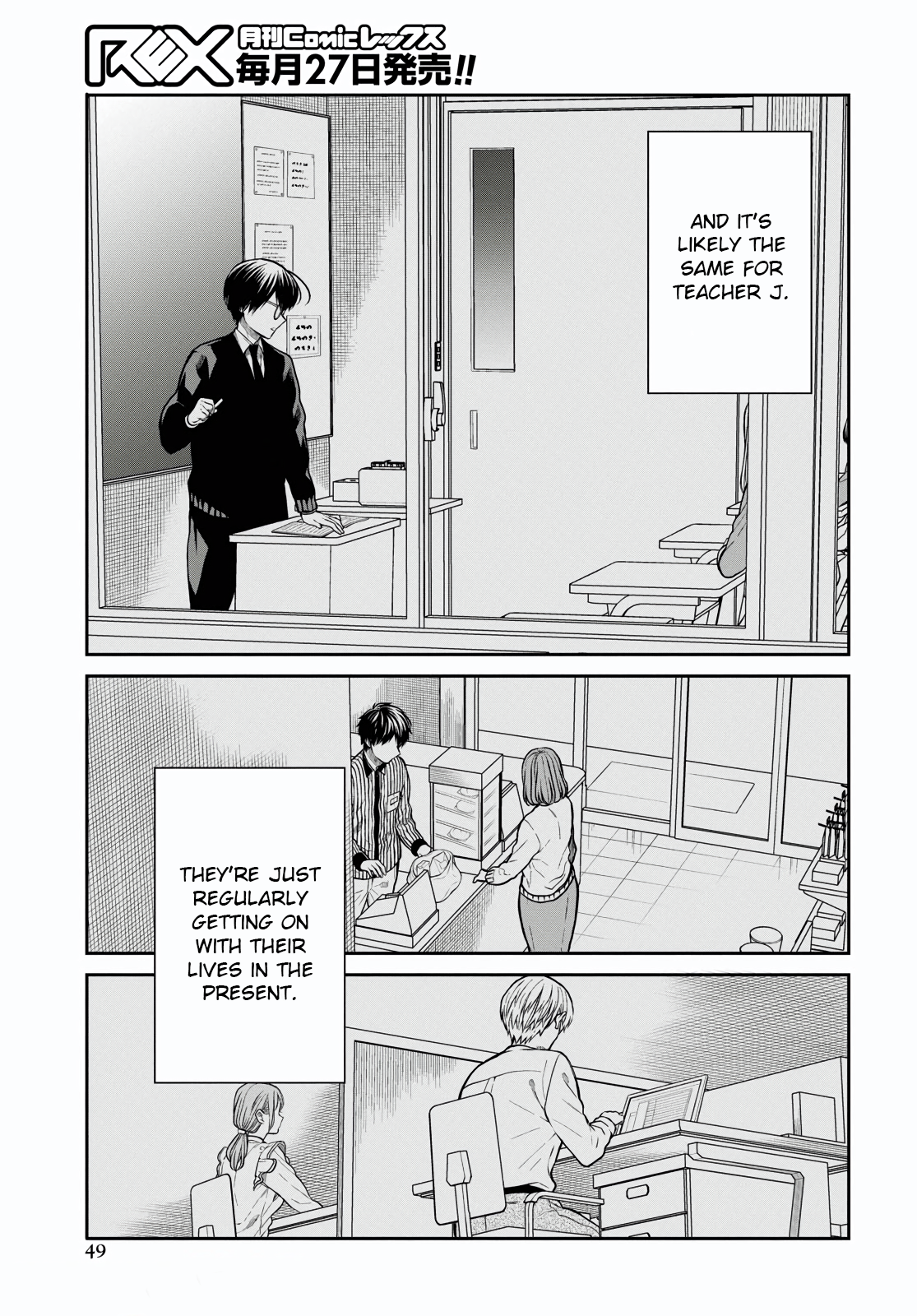 Page 12 of Chapter 46