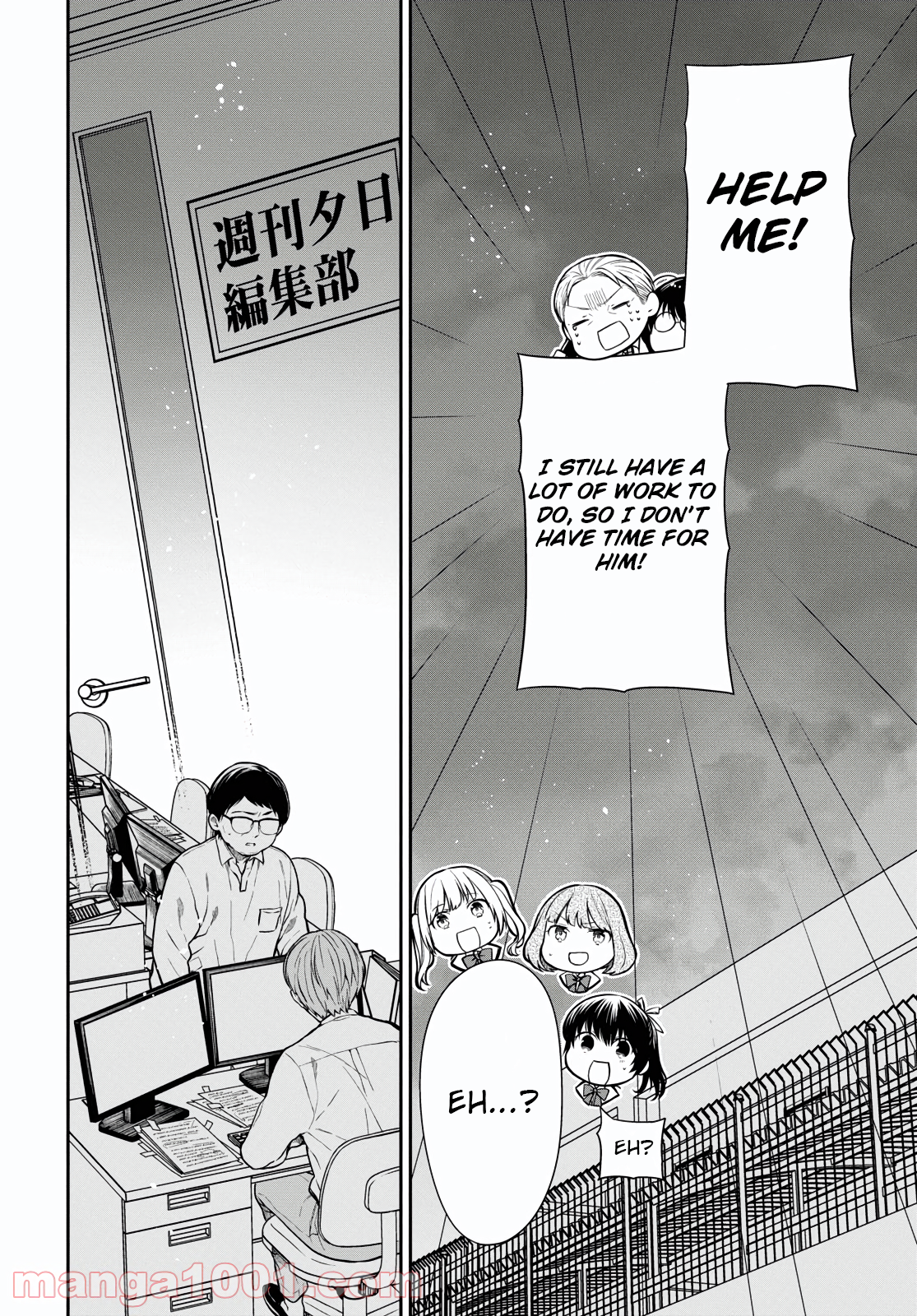 Page 17 of Chapter 46