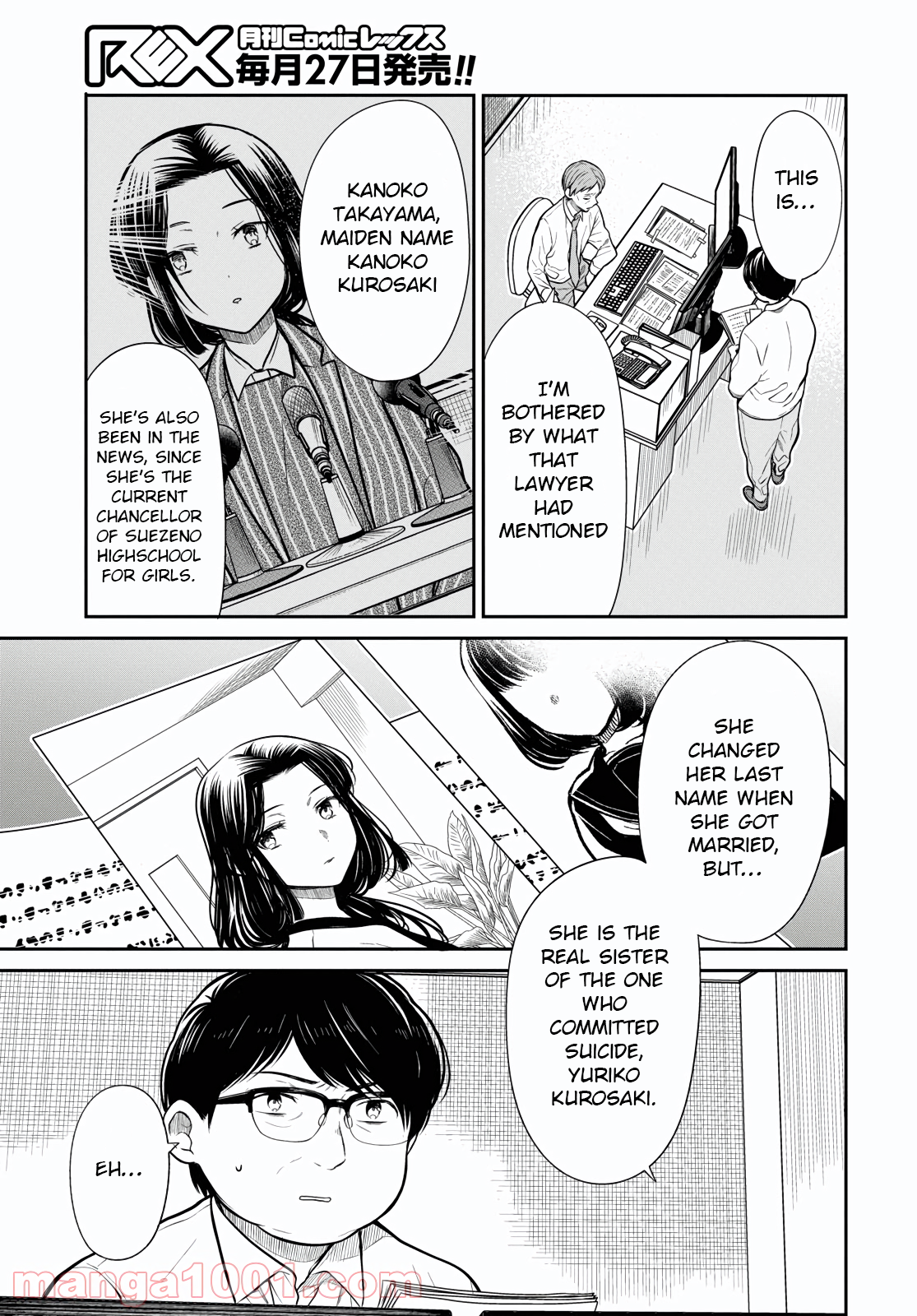 Page 22 of Chapter 46