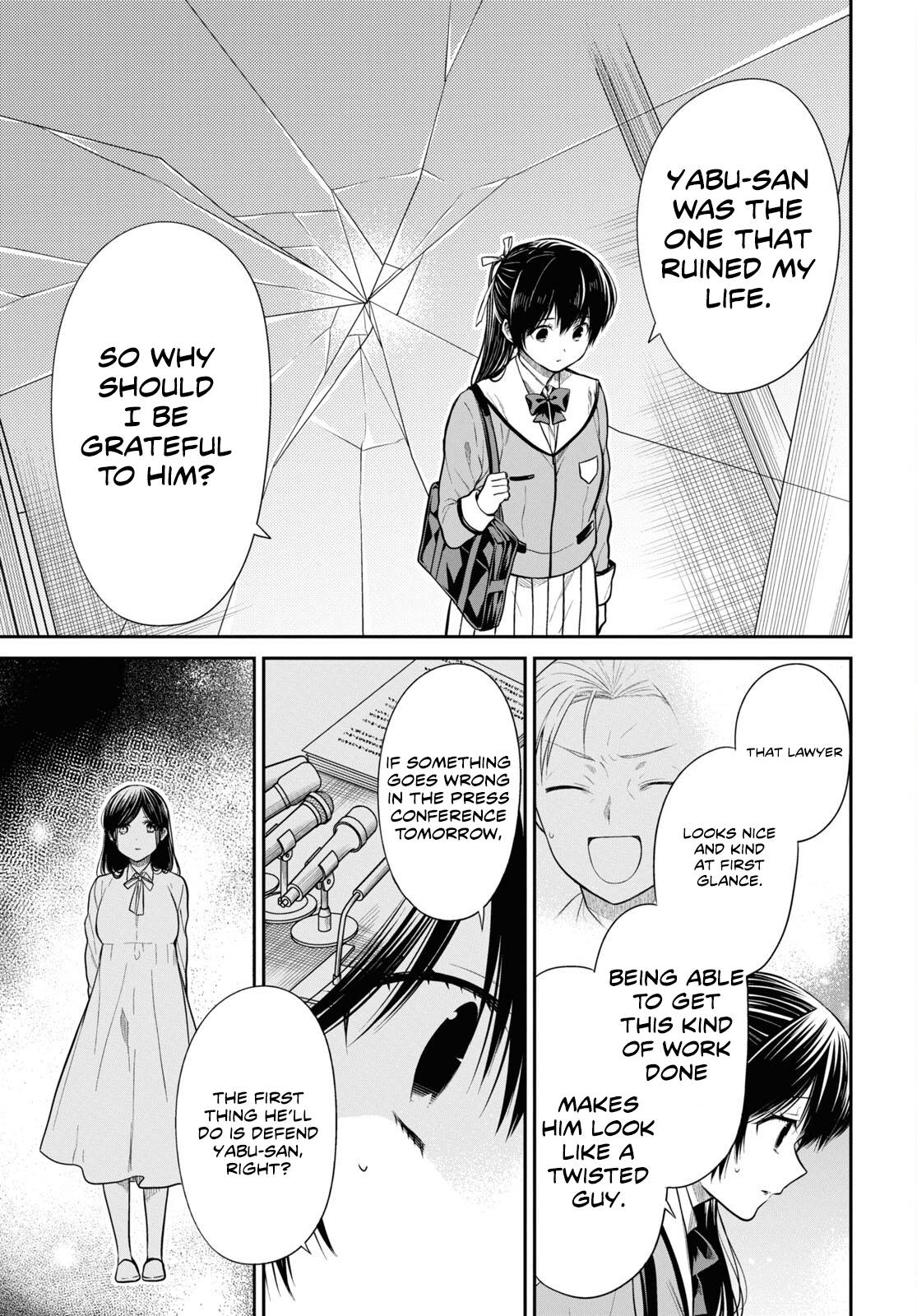 Page 12 of Chapter 48