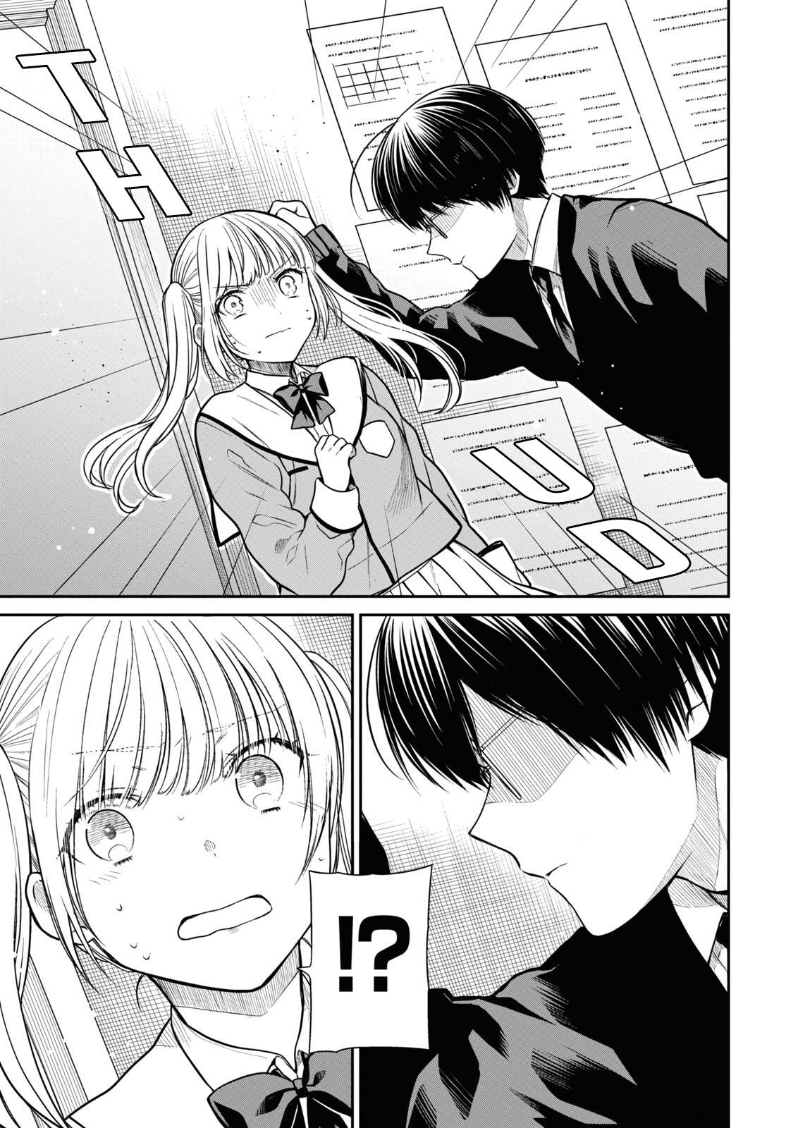 Page 16 of Chapter 48