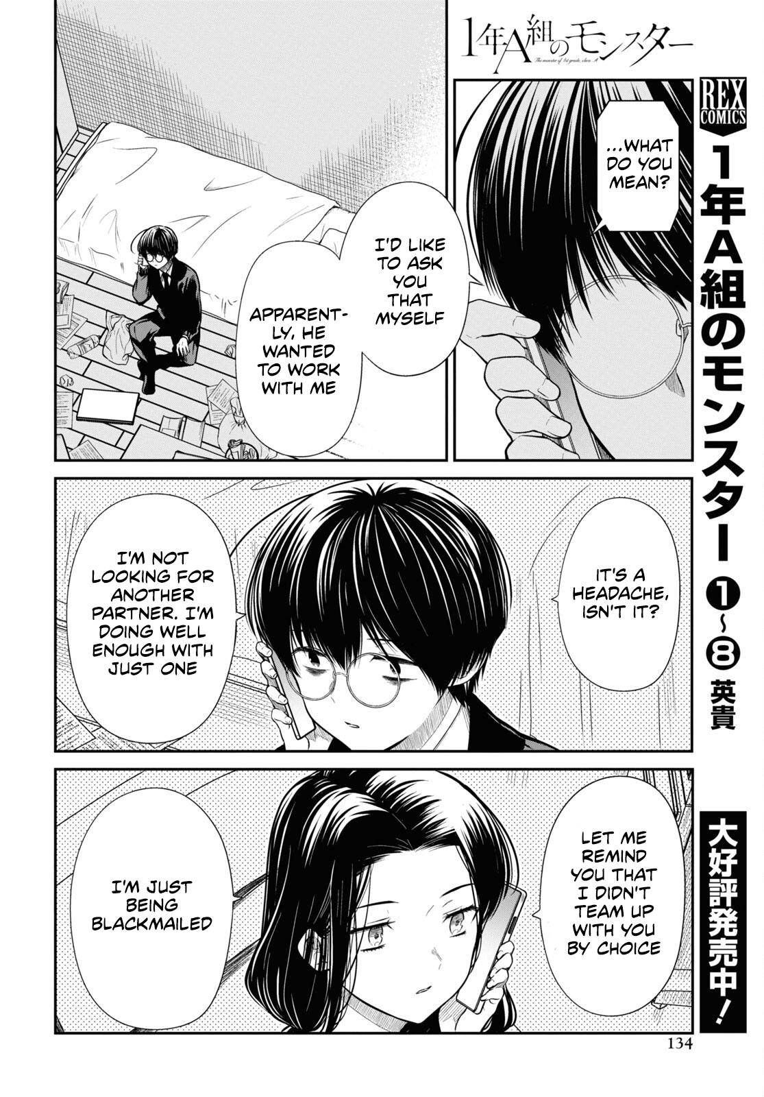 Page 23 of Chapter 49