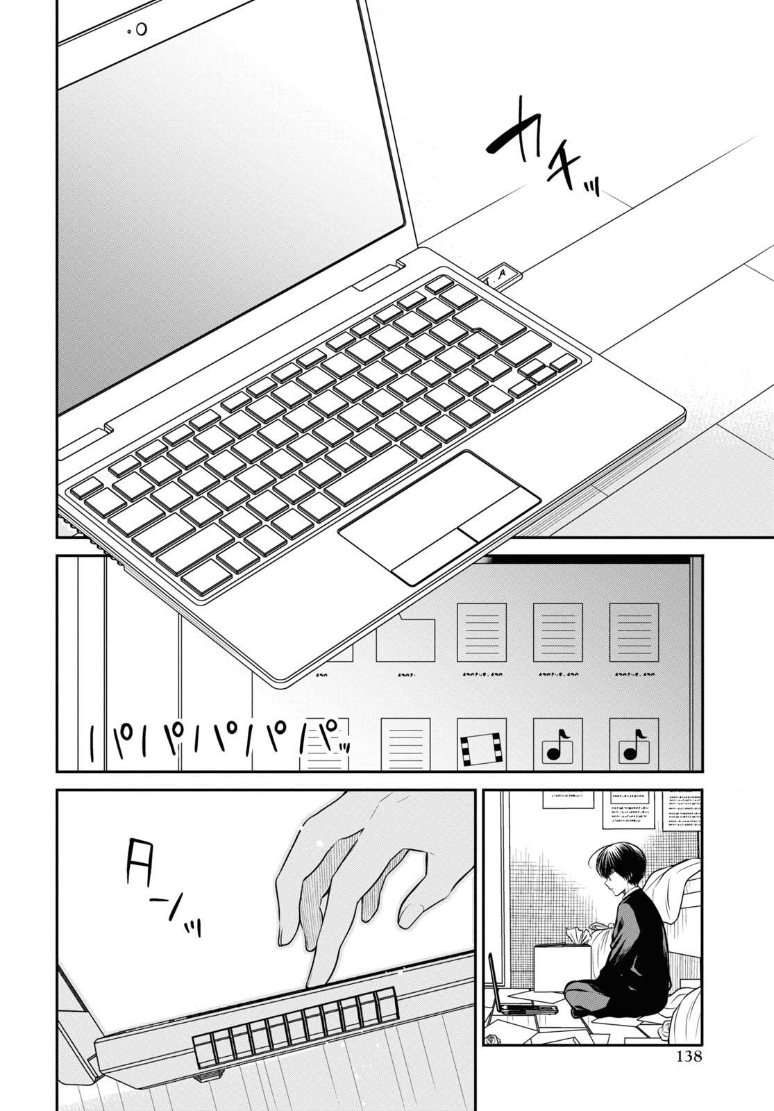 Page 27 of Chapter 49