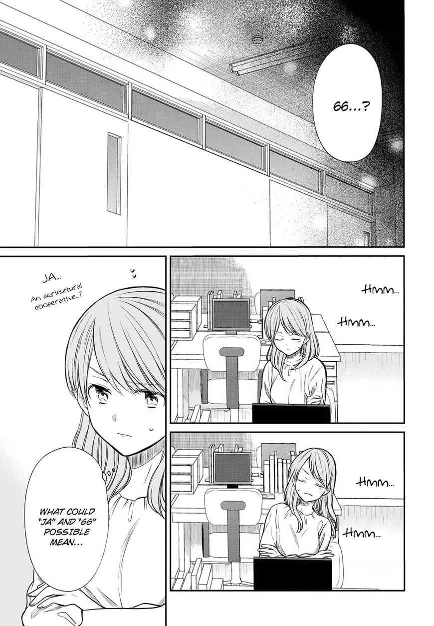 Page 23 of Chapter 5