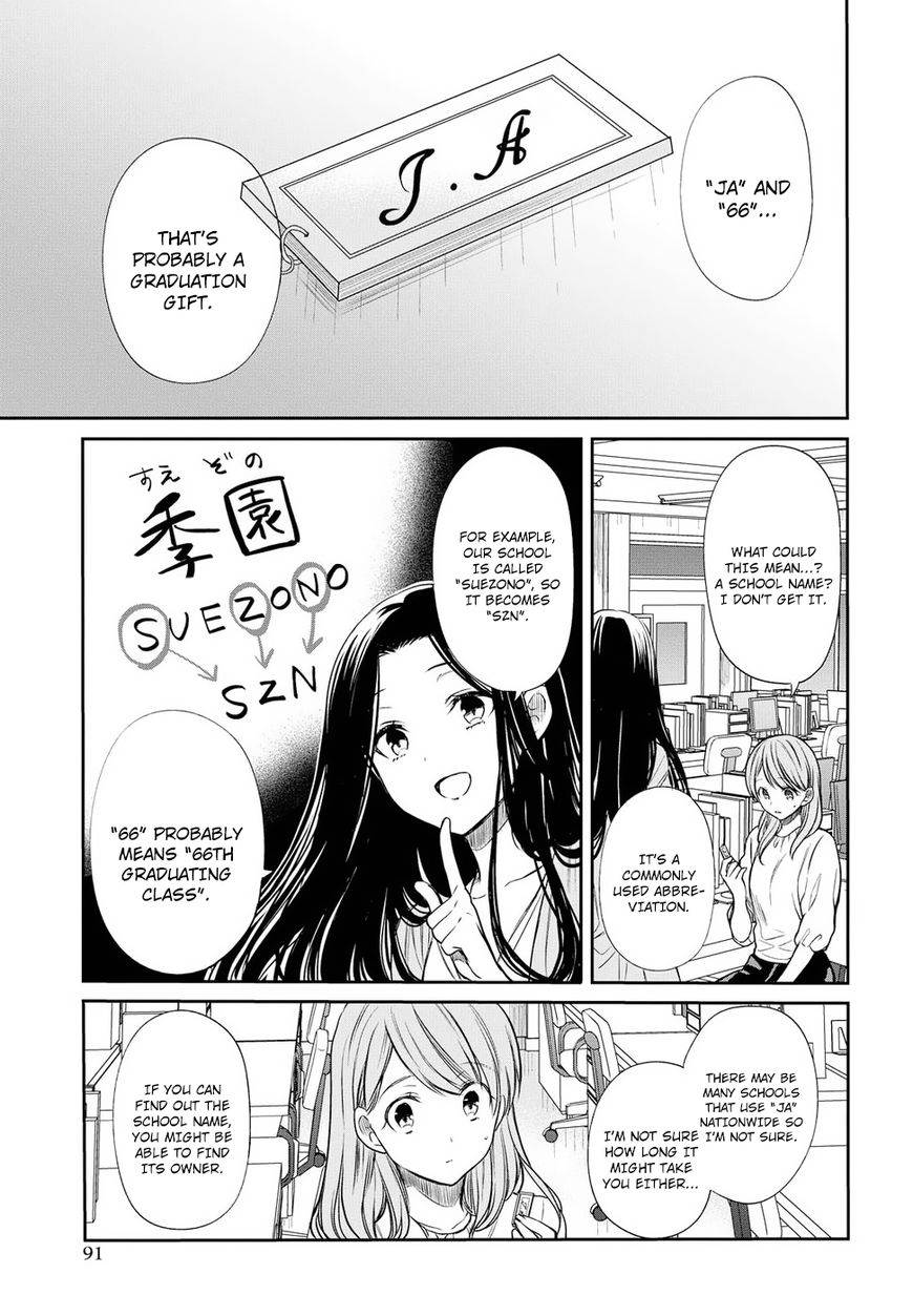Page 25 of Chapter 5