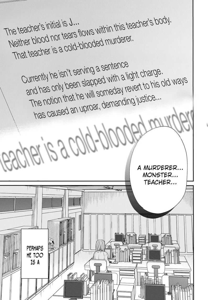 Page 31 of Chapter 5