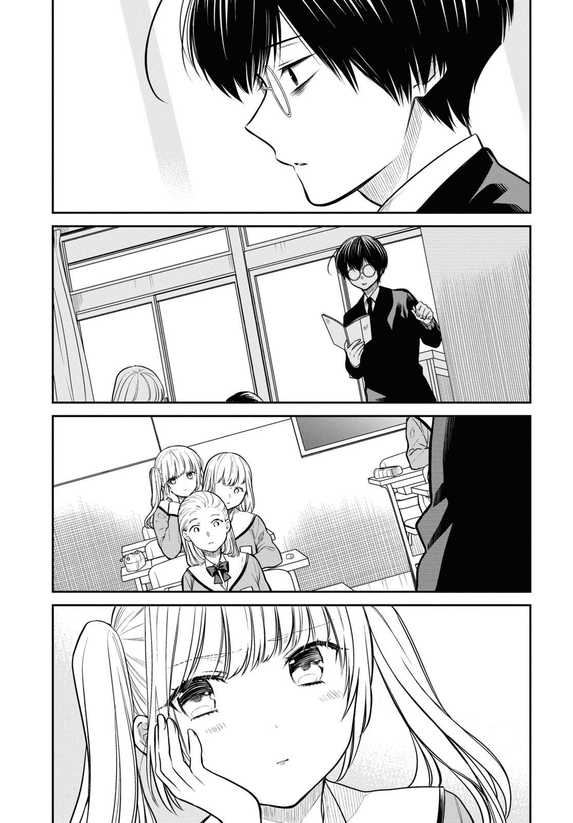 Page 15 of Chapter 50
