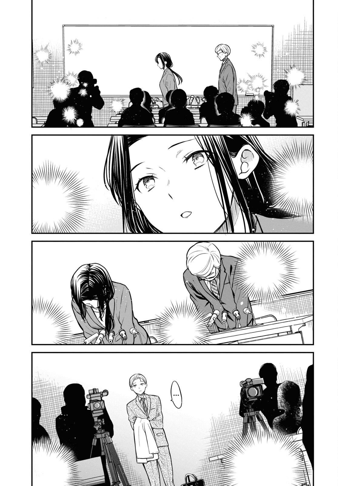Page 17 of Chapter 50