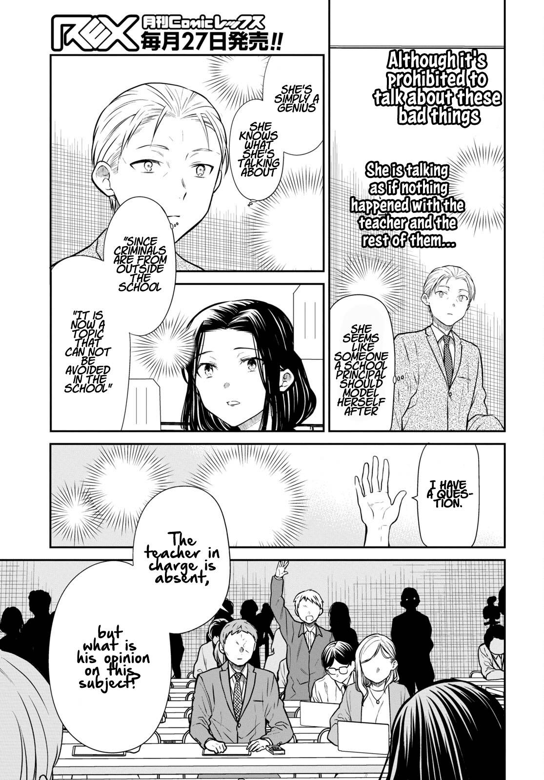 Page 19 of Chapter 50