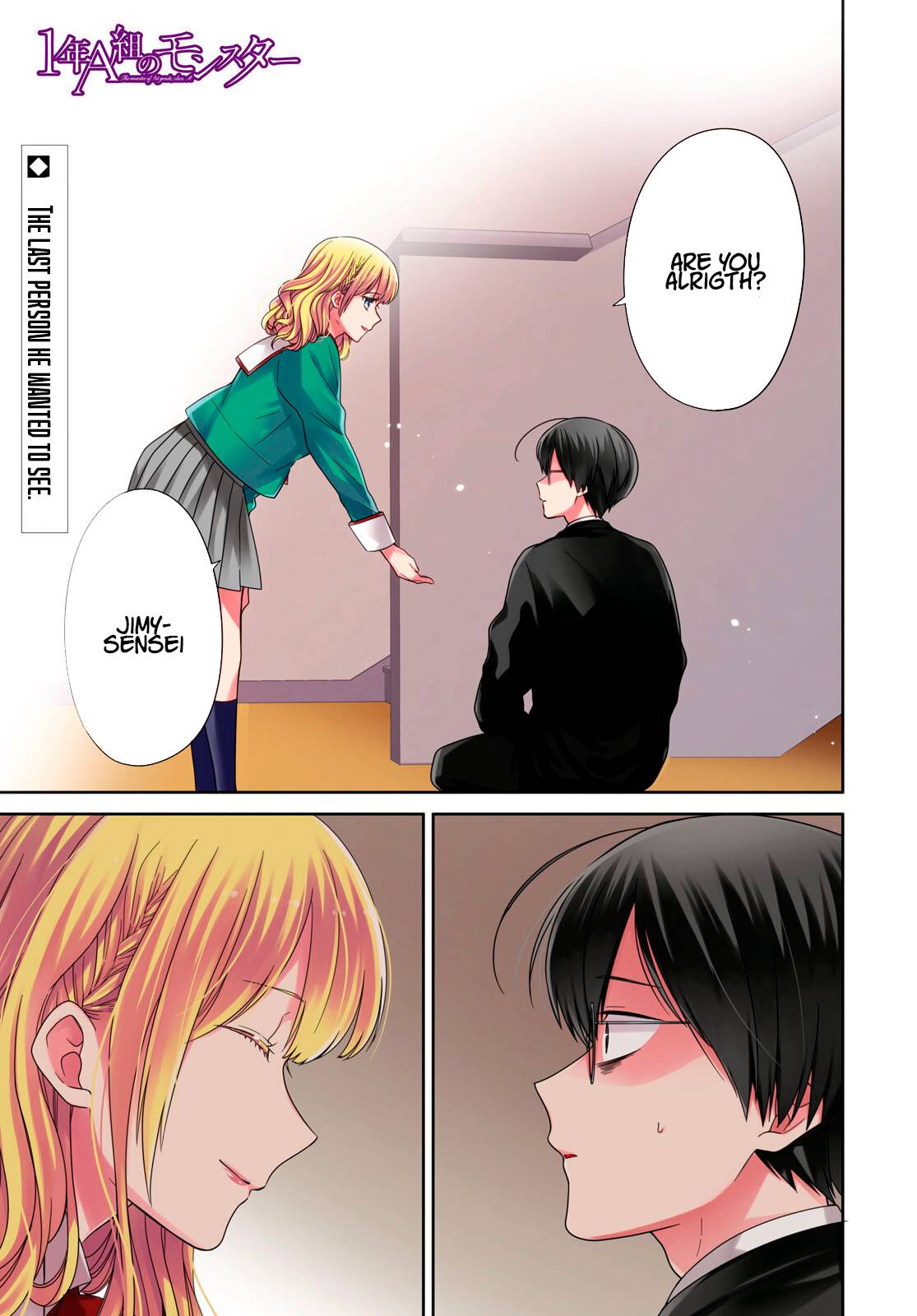 Page 3 of Chapter 51