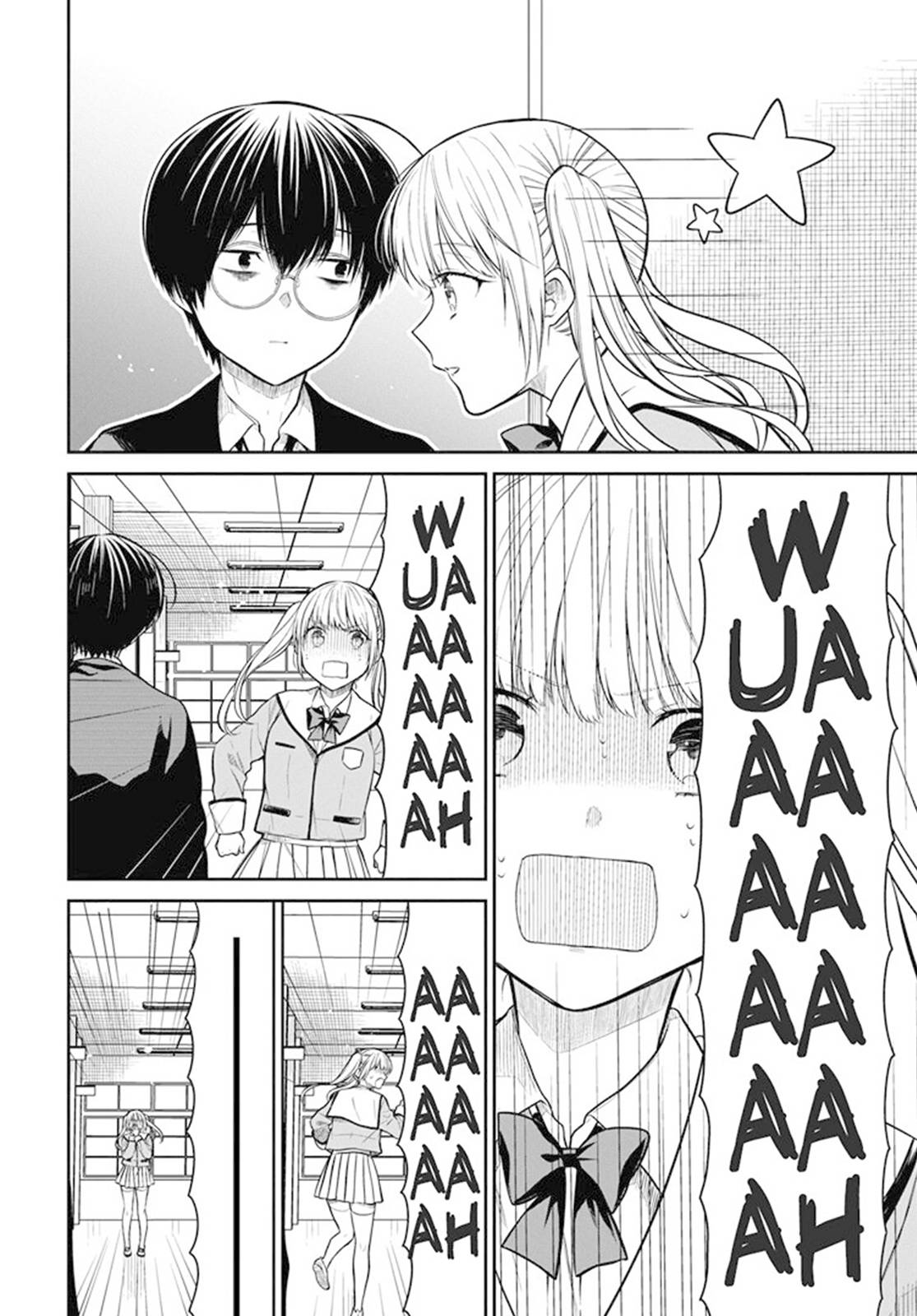 Page 21 of Chapter 51