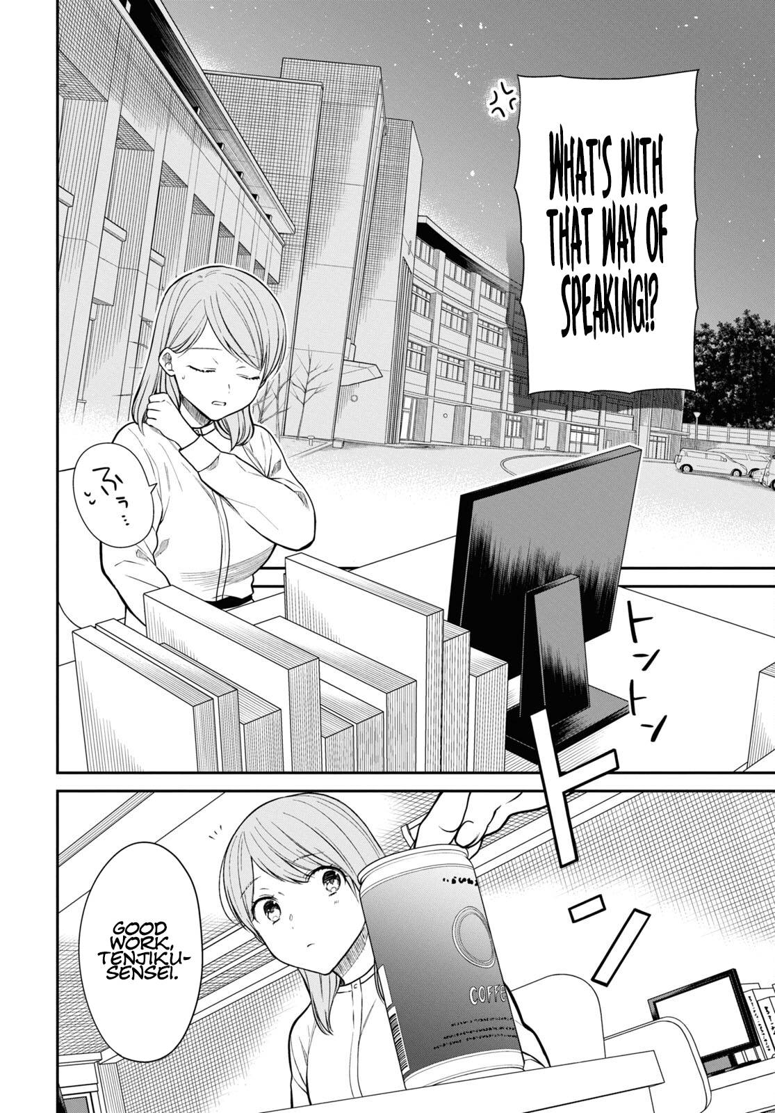 Page 25 of Chapter 51