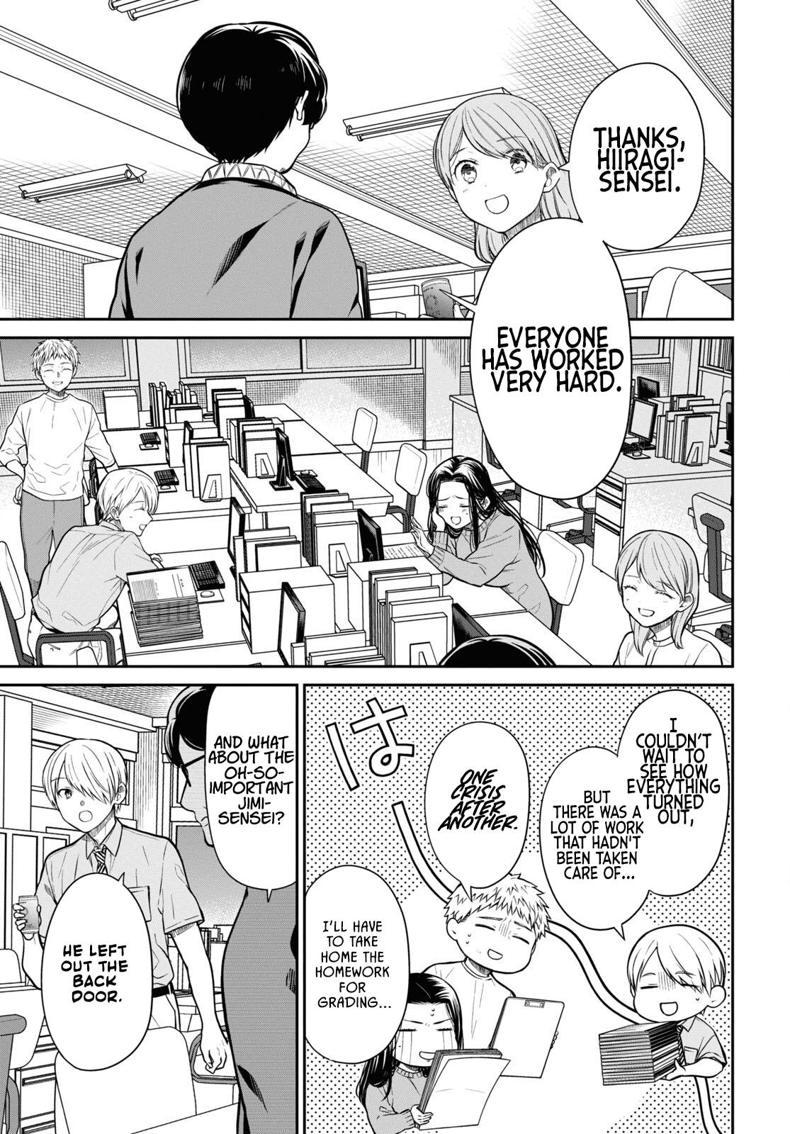 Page 26 of Chapter 51
