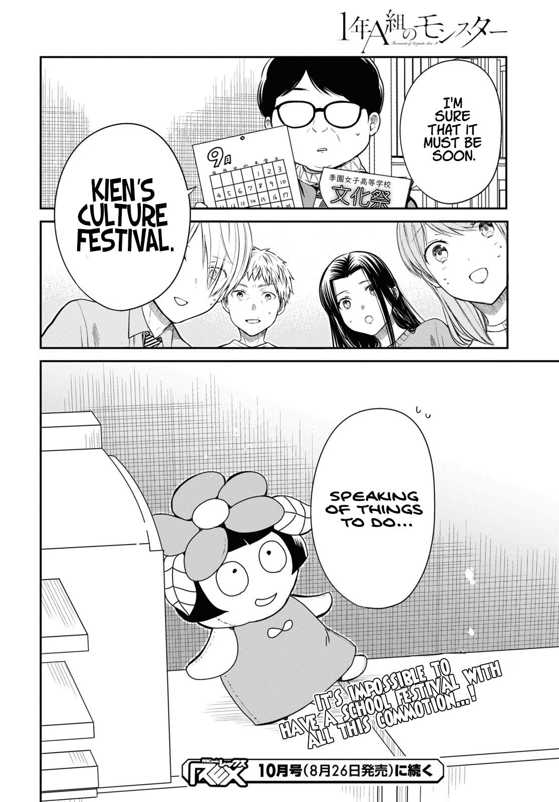 Page 29 of Chapter 51
