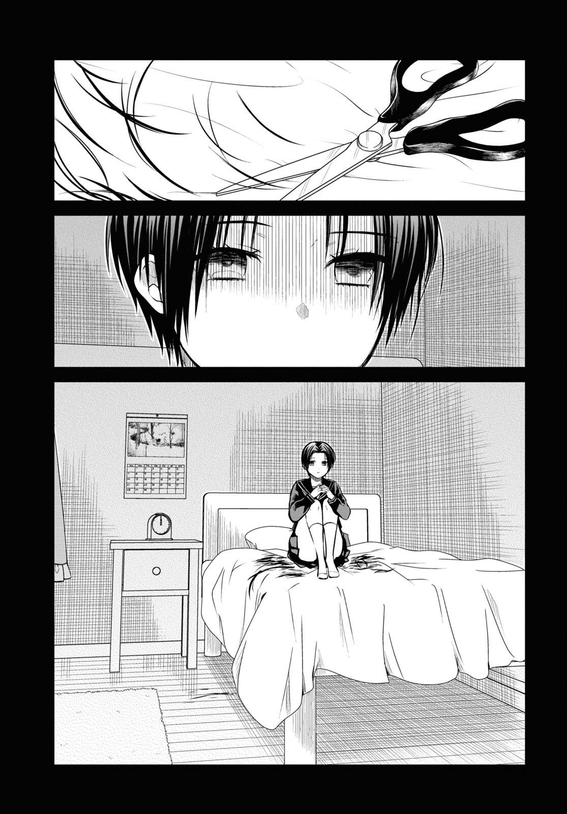 Page 24 of Chapter 53