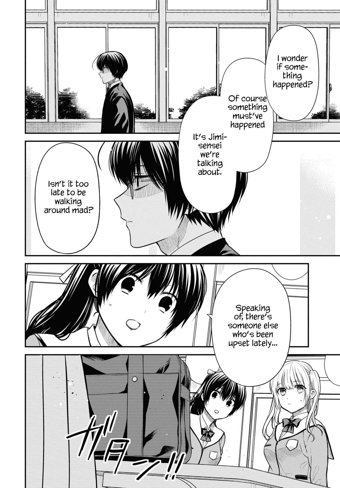 Page 6 of Chapter 56