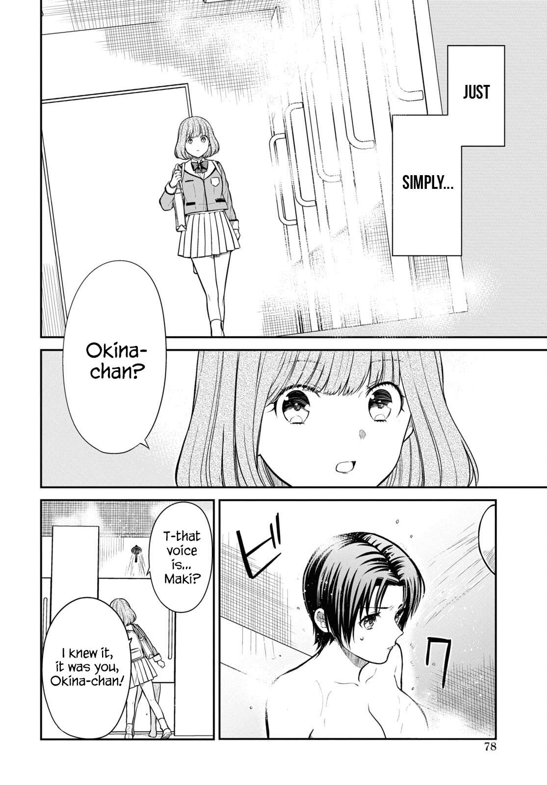 Page 12 of Chapter 56