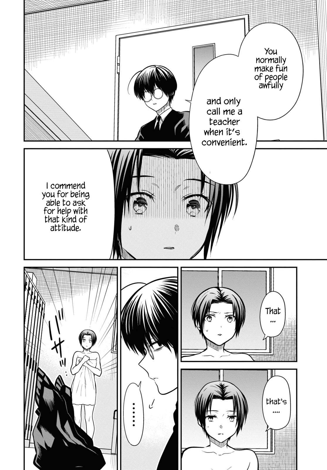 Page 17 of Chapter 57