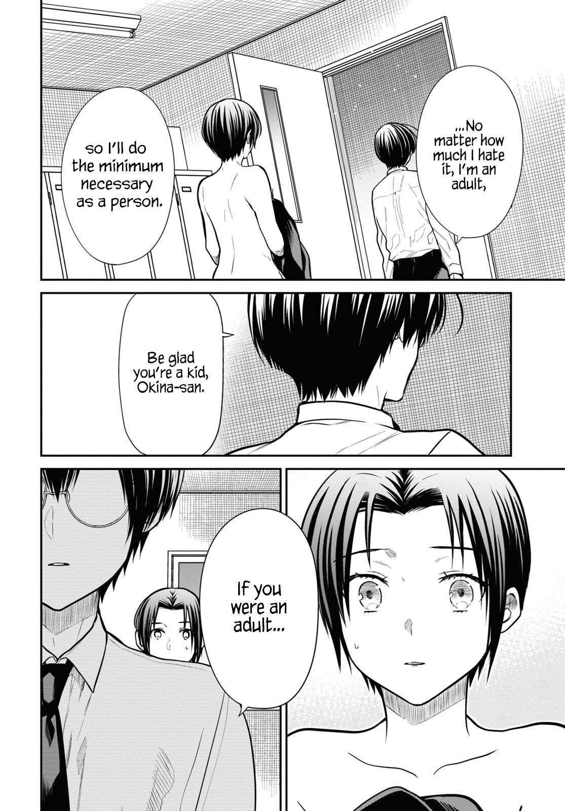 Page 19 of Chapter 57