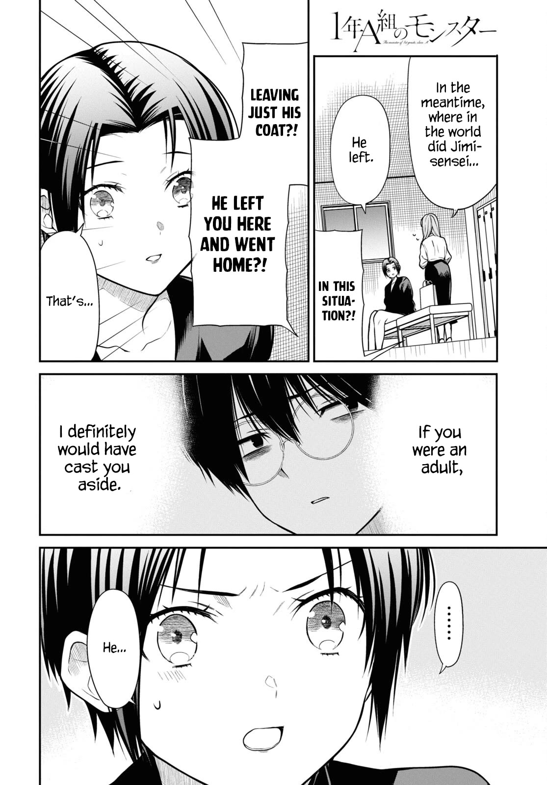 Page 4 of Chapter 58