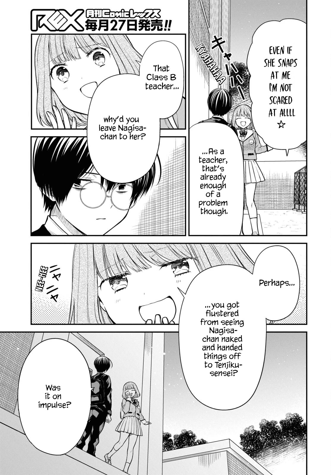Page 7 of Chapter 58