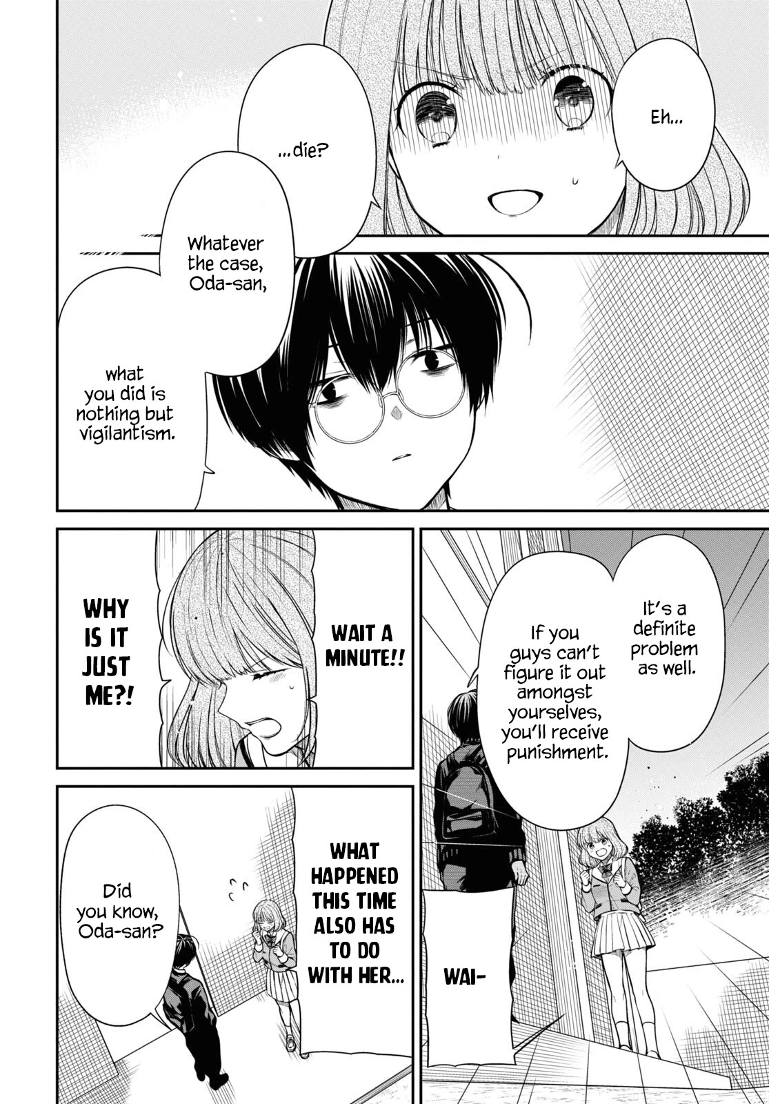 Page 14 of Chapter 58