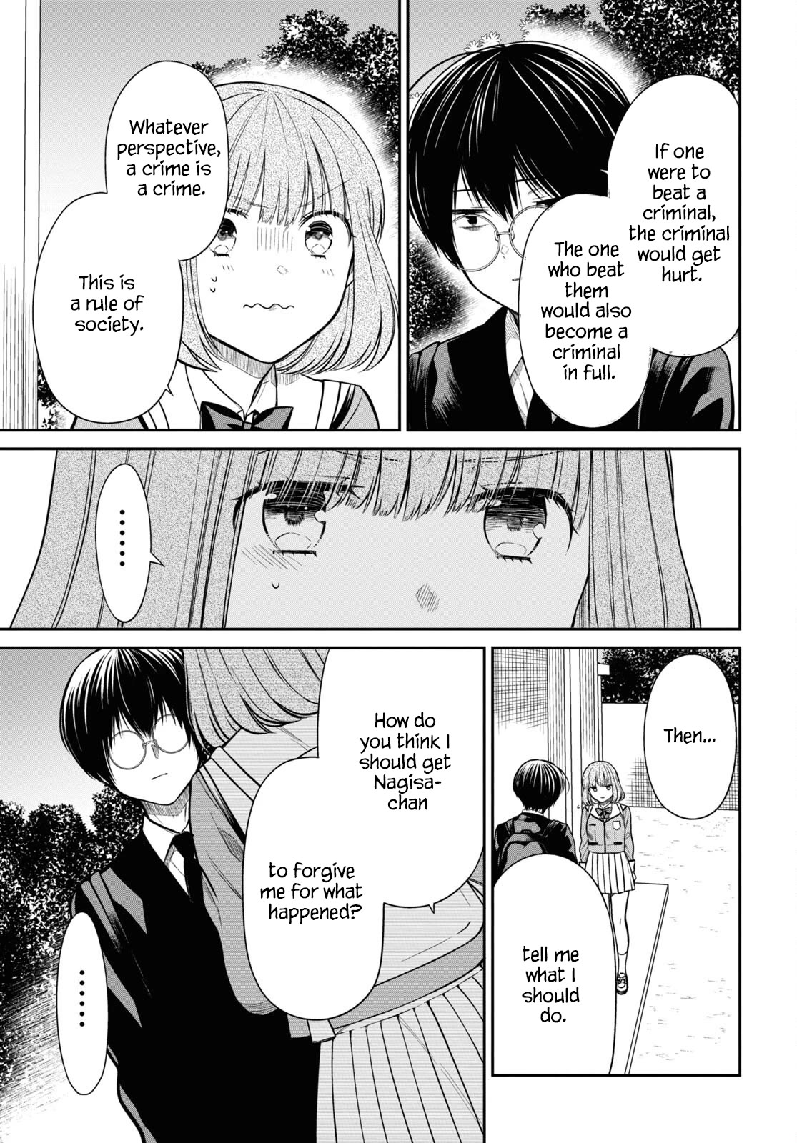 Page 15 of Chapter 58