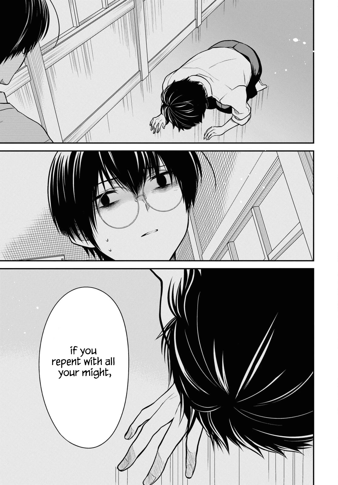 Page 17 of Chapter 58
