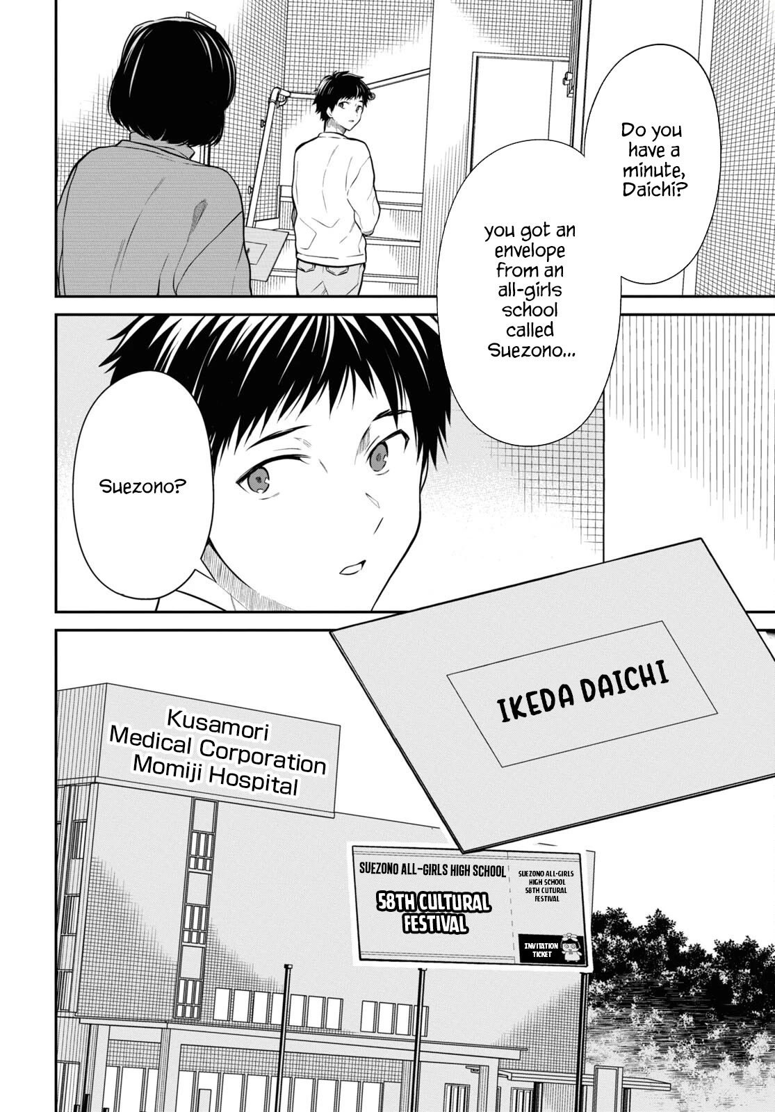 Page 20 of Chapter 58