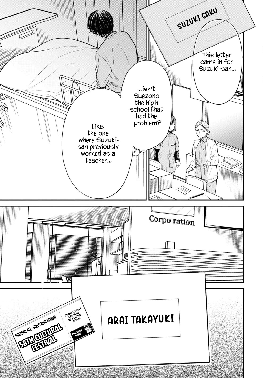 Page 21 of Chapter 58