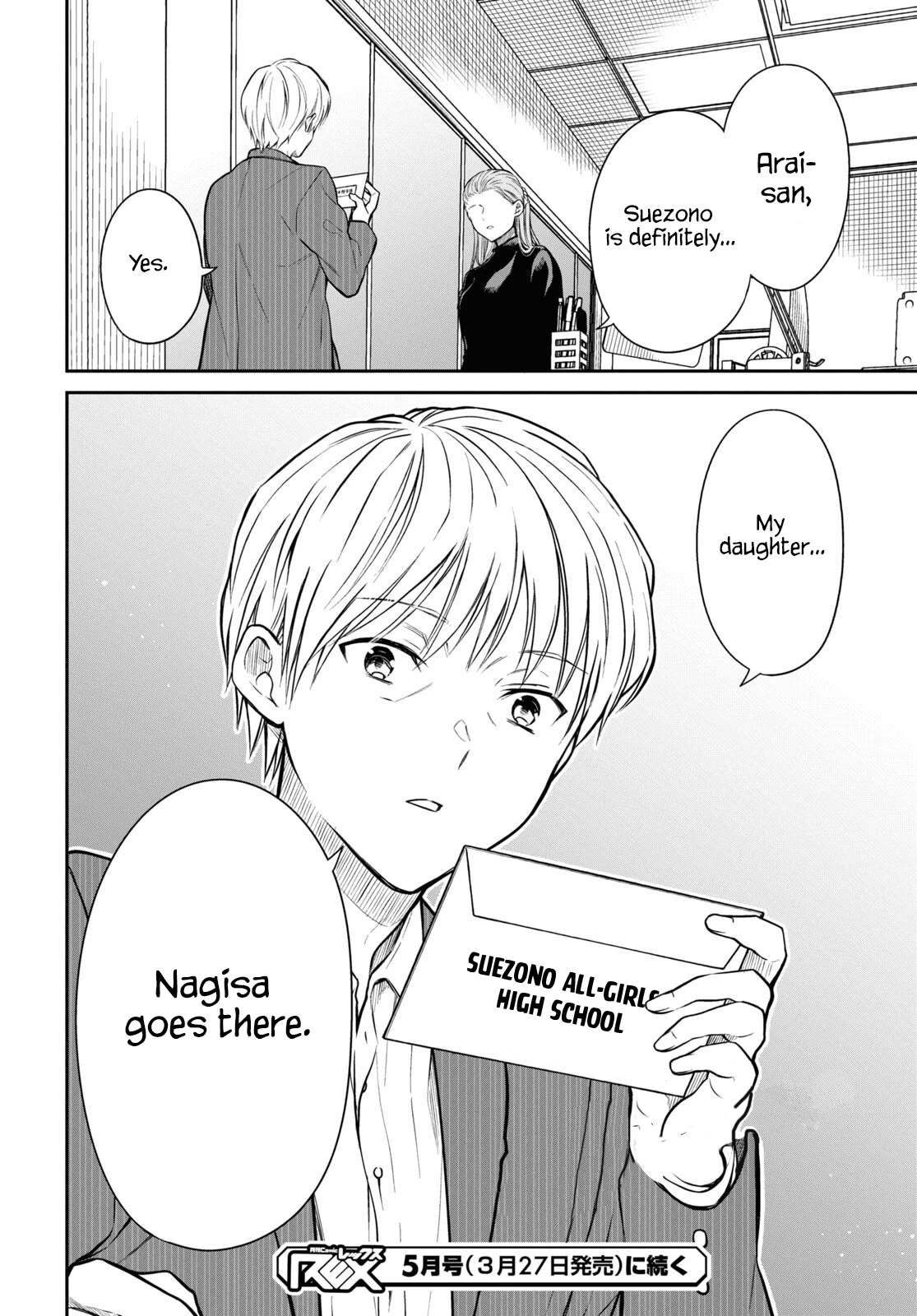 Page 22 of Chapter 58