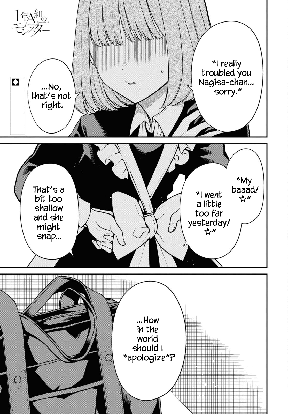 Page 1 of Chapter 59